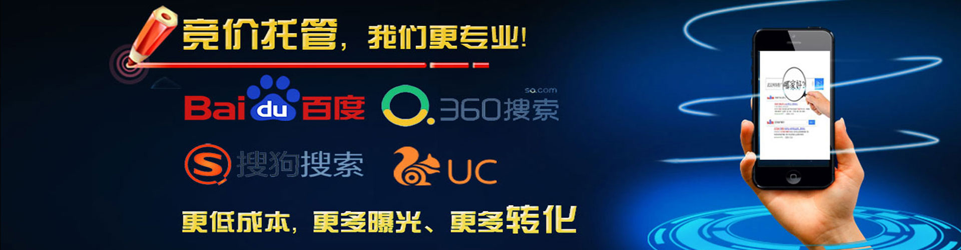 鹿邑sem竞价