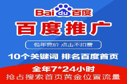 百度竞价SEM的广告创意设计：从案例看创新思路